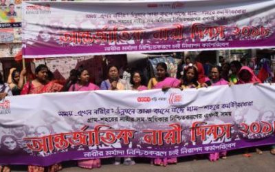 “গ্রাম-শহরের নারীর সম-অধিকার নিশ্চিতকরণ” এ দাবিতে মানববন্ধন