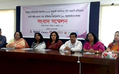 Sexual Harassment at Workplace Formulate law as per HC directive: speakers