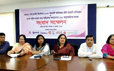 Gender Platform demands law against harassment ( NEW AGE Bangladesh )