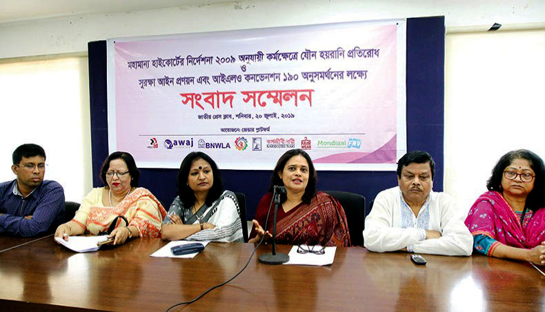 Gender Platform demands law against harassment ( NEW AGE Bangladesh )