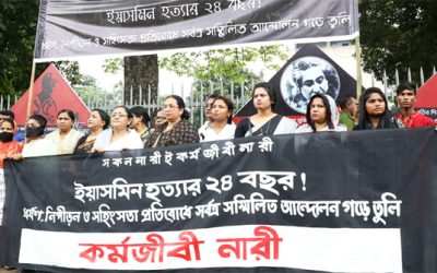 Karmajibi Nari formed a human chain in front of the National Museum in the city on Friday marking the 24th anniversary of Yasmin killing with a call to protest violence on women. (The Daily New Nation)