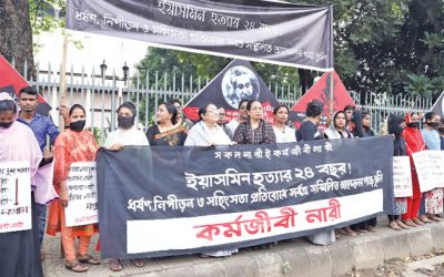 Human chain (Daily Sun)