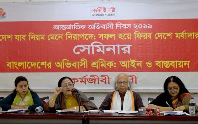 প্রেস বিজ্ঞপ্তি