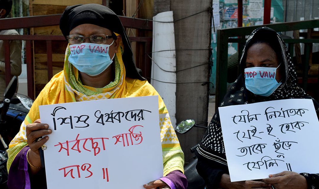 প্রেসবিজ্ঞপ্তি: নারীর প্রতি সহিংসতার বিরুদ্ধে কর্মজীবী নারী’র দেশব্যাপি প্রতিবাদ অনুষ্ঠিত