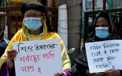 প্রেসবিজ্ঞপ্তি: নারীর প্রতি সহিংসতার বিরুদ্ধে কর্মজীবী নারী’র দেশব্যাপি প্রতিবাদ অনুষ্ঠিত