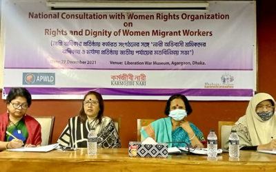 “অভিবাসী নারী শ্রমিকের মর্যাদা ও অধিকার প্রতিষ্ঠায় সমন্বিত পদক্ষেপ জরুরি”