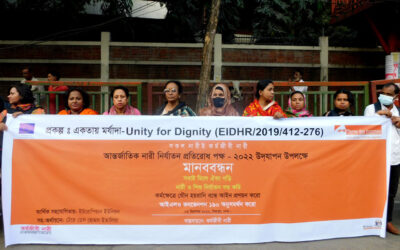 কর্মক্ষেত্রে যৌন হয়রানি বন্ধে আইন প্রণয়ন করো ও আইএলও কনভেনশন ১৯০ অনুসমর্থন করো