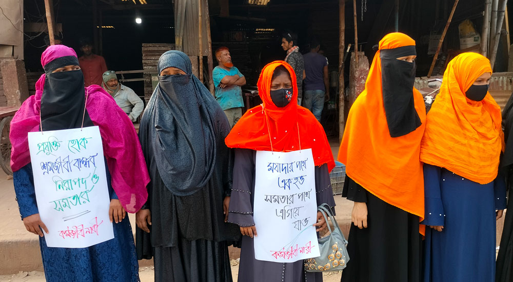 প্রযুক্তি হোক শ্রমজীবী বান্ধব, নিরাপদ ও সমতার-আন্তর্জাতিক নারী দিবস ২০২৩