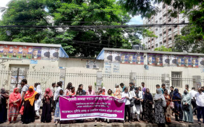 প্রেস রিলিজ: তামান্না হত্যার দ্রুত বিচার প্রক্রিয়া সম্পন্ন করা হোক এবং অতি দ্রুত গৃহশ্রমিকদের নীতিমালা আইনে পরিনত করা হোক