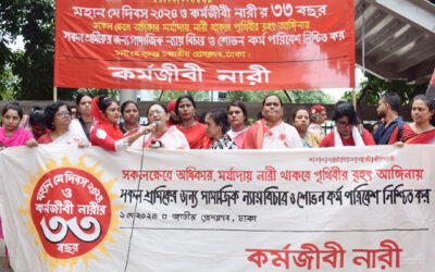 কর্মক্ষেত্রে নারীরা এখনো সমমজুরি ও কর্তৃত্ব তৈরি করতে পারেনি : শিরীন আখতার