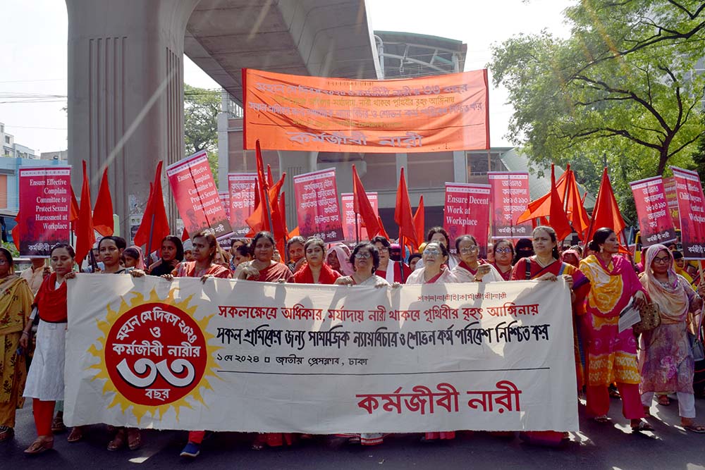 প্রসে বজ্ঞিপ্তি: মহান মে দবিস-২০২৪ এবং র্কমজীবী নারী’র ৩৩তম প্রতষ্ঠিা র্বাষকিী উদযাপন